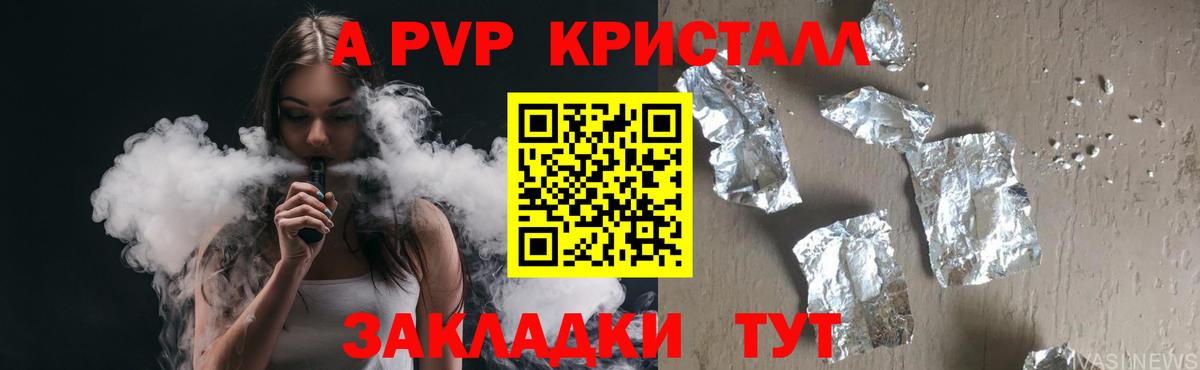 A PVP СК  APVP СК КРИС  А ПВП  Псков  Вход с VPN 