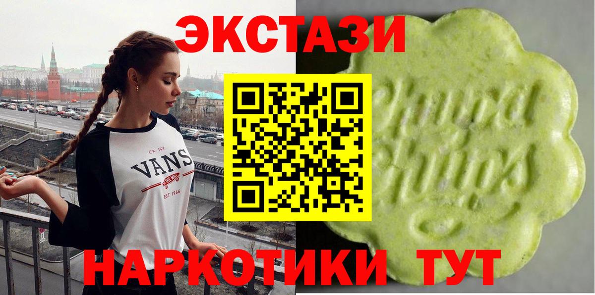 Экстази louis Vuitton  Вход с VPN  Экстази mix  Псков 