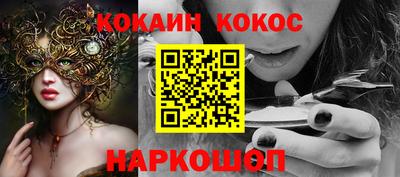 соль курить ск Будённовск