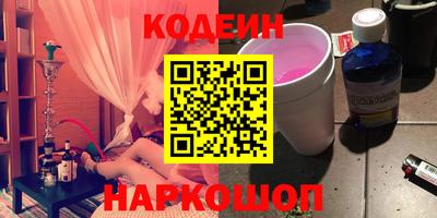 соль курить ск Будённовск
