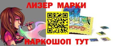 соль курить ск Будённовск