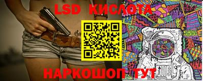 прущие крисы Бузулук