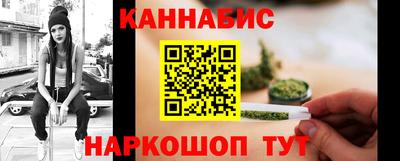 соль курить ск Будённовск