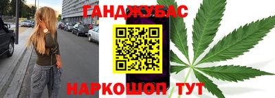 соль курить ск Будённовск