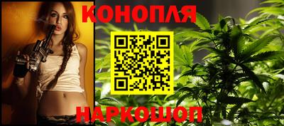 соль курить ск Будённовск