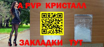 прущие крисы Бузулук