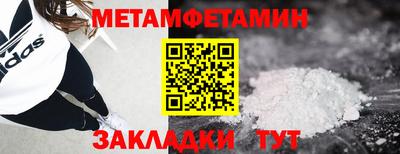 соль курить ск Будённовск