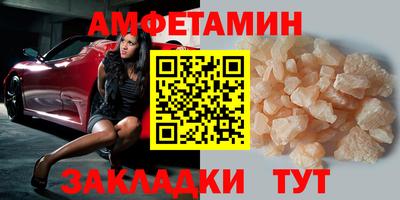 соль курить ск Будённовск