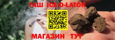 соль курить ск Будённовск