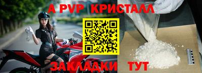 прущие крисы Бузулук