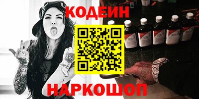 соль курить ск Будённовск