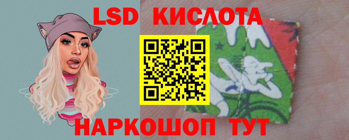 Псков  ЛСД экстази  Вход с VPN  ЛСД экстази ecstasy  LSD-25 экстази ecstasy 
